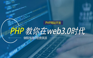 开原 ,php声明和调用变量的符号是什么？